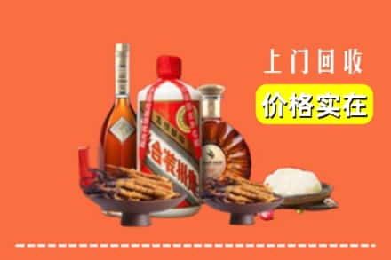 白银景泰县名酒回收