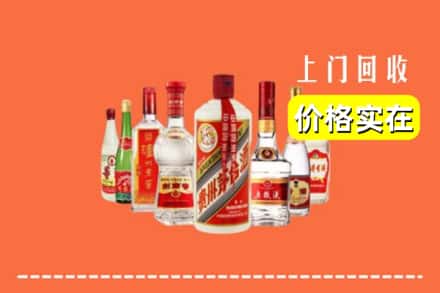 白银景泰县回收烟酒