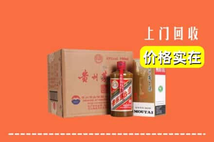 白银景泰县回收精品茅台酒